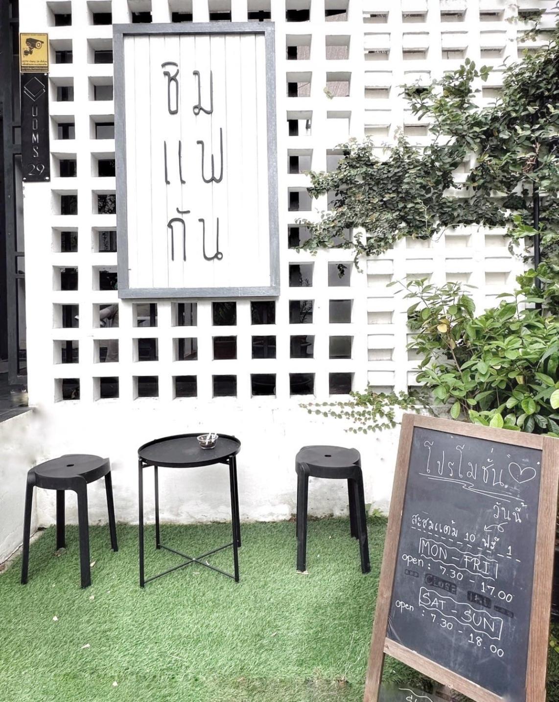 Udms On Nut 10 - Bangkok'S Charm 40 Sqm 호텔 외부 사진